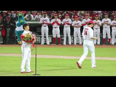 【広島カープ 一岡竜司 引退セレモニー】カープに10年間ありがとうございました 対阪神タイガース 2023.10.1