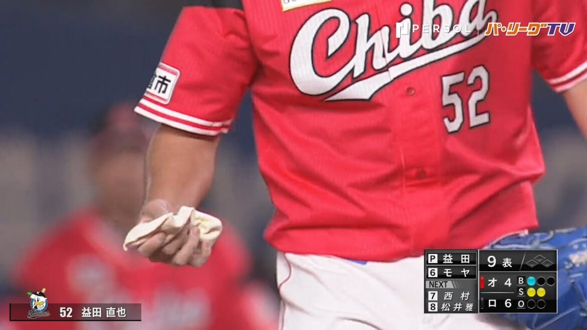 M益田『ロジンの違いがわかる男』今季27セーブ目!!