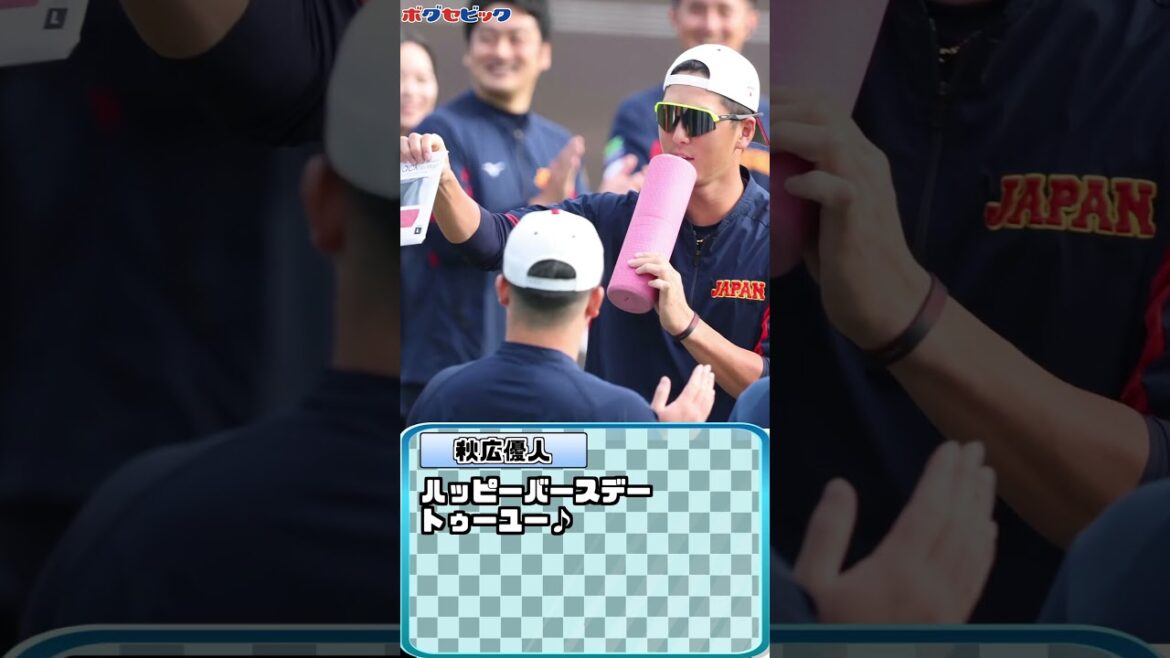 ヤクルト・田口麗斗、侍ジャパンのムードメーカーに巨人・秋広優人を指名!【ボグセビック】#shorts