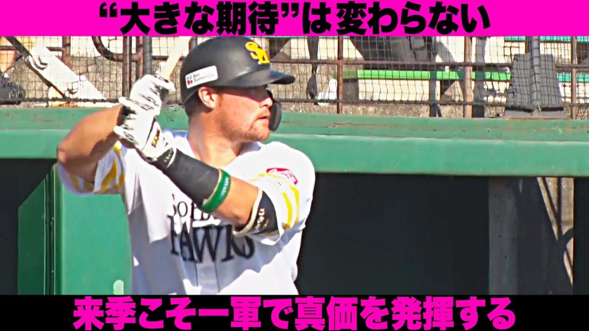 Pacific-League: 【パテレプロスペクトH編①】リチャード『大きな期待は変わらない…来季こそ一軍で真価を発揮する』