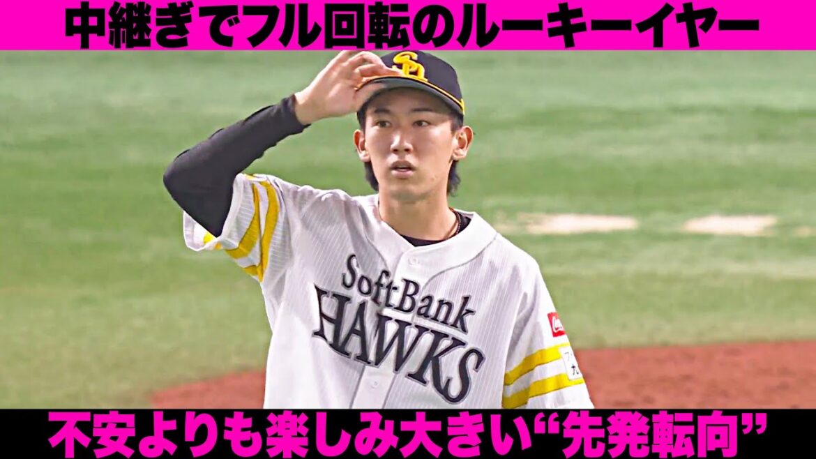 Pacific-League: 【パテレプロスペクトH編②】大津亮介『中継ぎフル回転のルーキーイヤー…不安より楽しみ大きい2年目の先発転向』