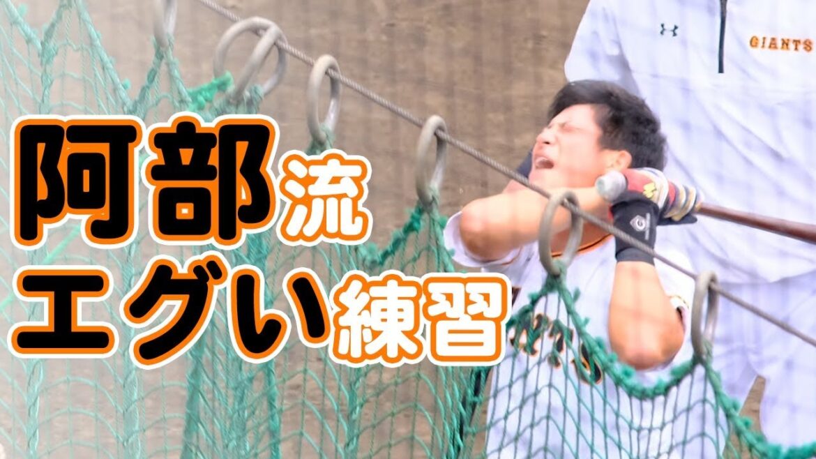 巨人 増田陸のジャイアンツ球場での動画。阿部慎之助監督のノック【巨人二軍秋季練習】折下光輝・黒田響生の内野守備練習。ジャイアンツ球場