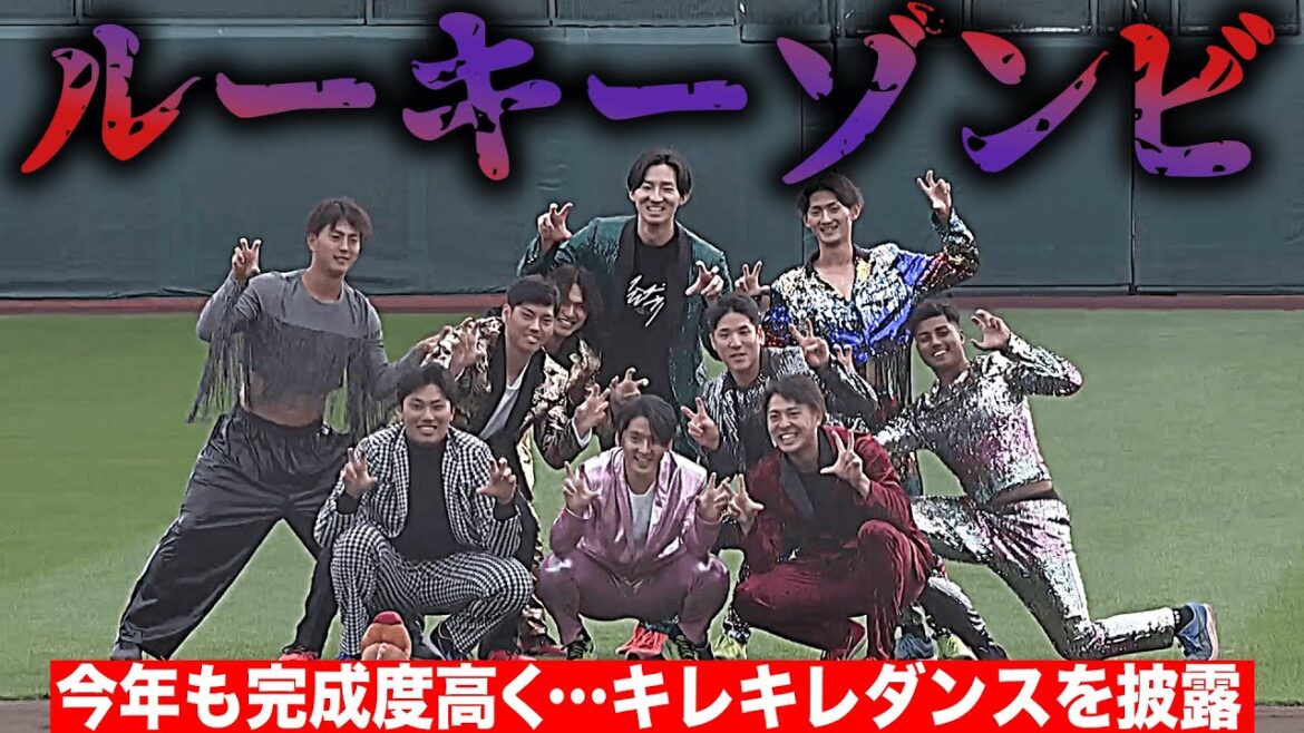 Pacific-League: 【今年はゾンビ】毎年恒例ルーキーパフォーマンス【こっそりリトルトゥース】