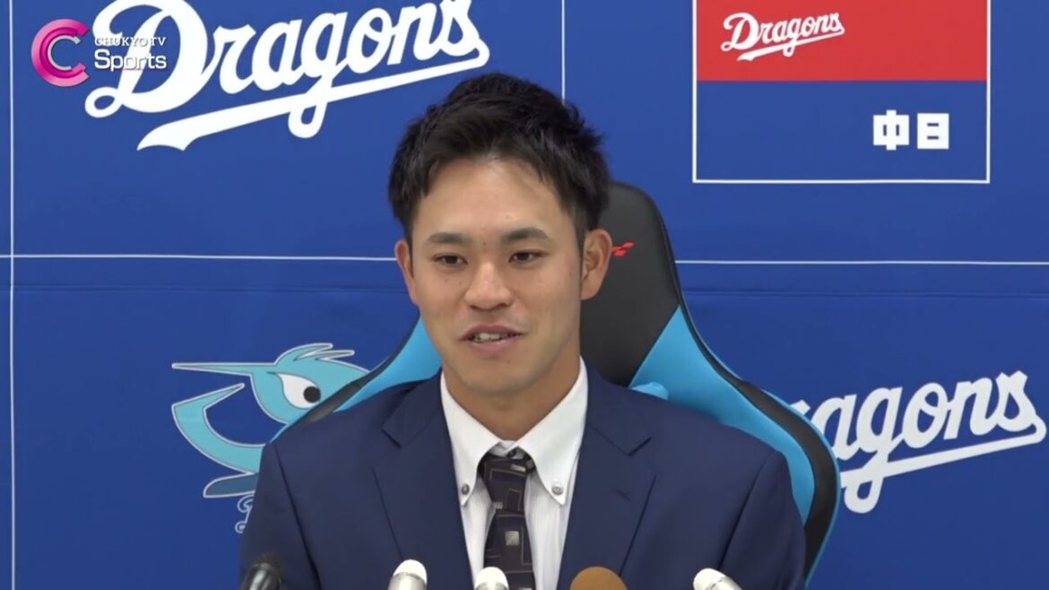 【一軍定着へ】三好大倫が860万円で契約更改【中日ドラゴンズ】