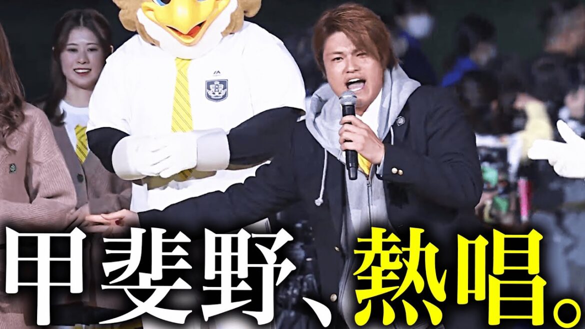 Pacific-League: 【“伝説替え歌”再び】甲斐野央『嘉弥真さんサイドスロー🎶津森もサイドスロー🎶』【スーパー陽キャ】