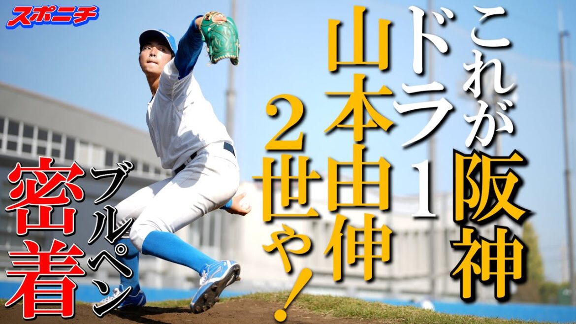 青学大下村海翔 155㌔右腕が明治神宮大会「アレ」で阪神へ 東都ドラ1セブンの「即戦力No.1」「突撃!スポニチアンパイア」第10回