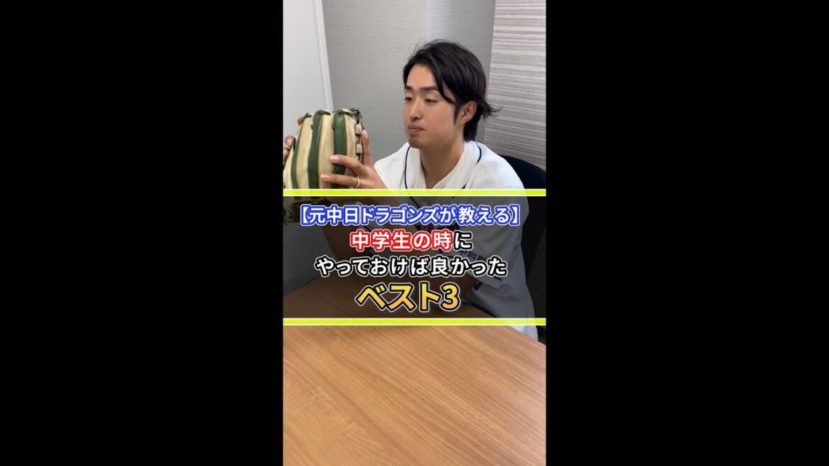 中学生の時にやっておけばよかったこと#shorts