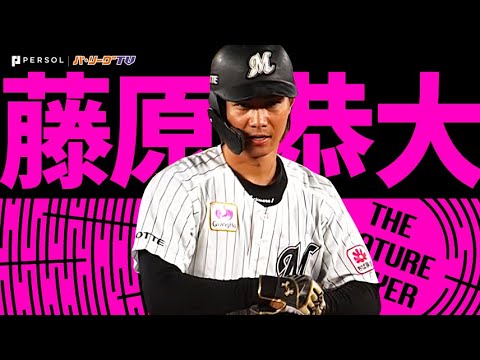 Pacific-League: 藤原恭大『この長打力はやっぱり魅力が溢れすぎる…2023シーズン長打まとめ』《THE FEATURE PLAYER》