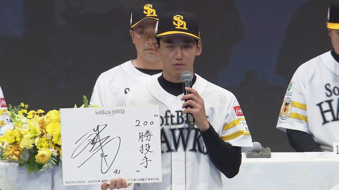 Pacific-League: ホークス新入団選手発表記者会見