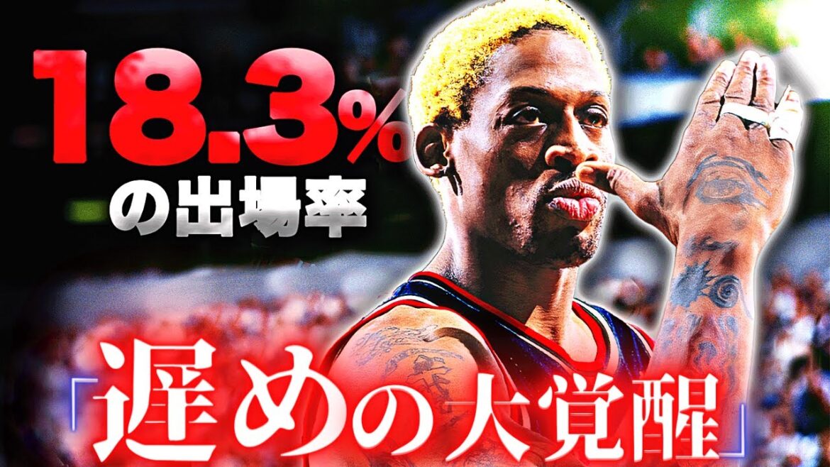 【NBA】”遅咲き”選手 8選