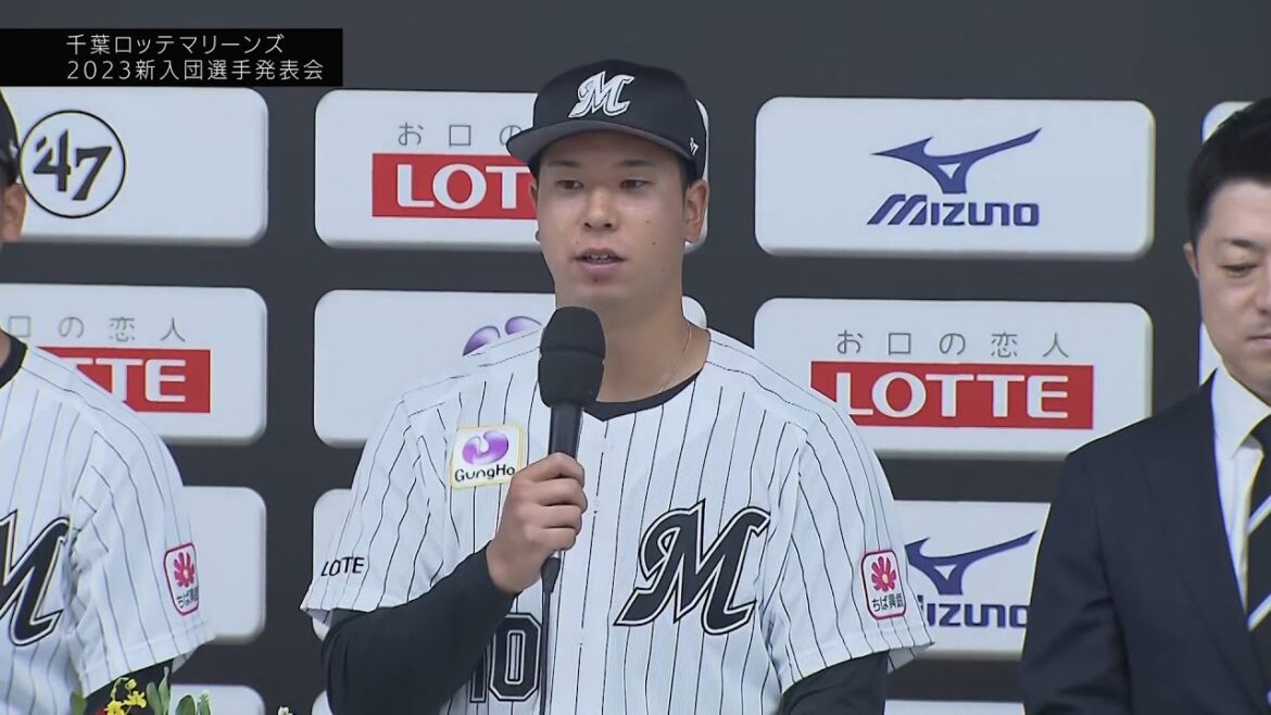Pacific-League: マリーンズ 2023新入団選手発表会