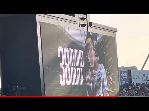 【23シーズン】阪神 小幡竜平 選手登場曲✨歌手名 ✨ MOCA/曲名『No rain, No rainbow(小幡バージョン)』23.4.8. 阪神甲子園球場