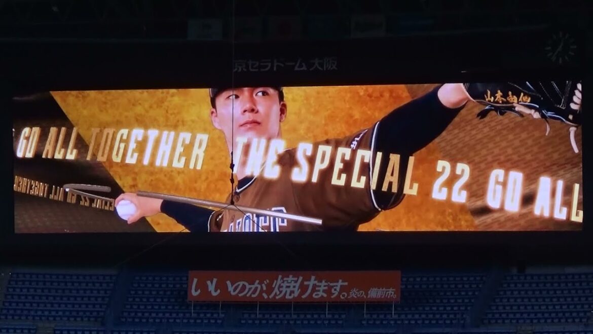 【Bs夏の陣2022】オリックス・バファローズ vs 北海道日本ハムファイターズ 19回戦(2022.8.7)スタメン発表【@京セラドーム大阪】