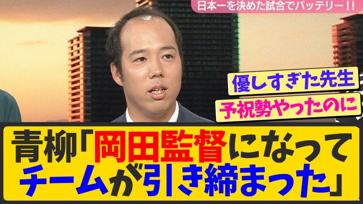 阪神・青柳、矢野先生を清々しいほど華麗に裏切るwwwww【なんJ反応 まとめ】【2ch 5ch】