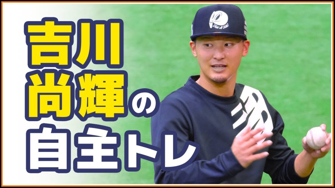 巨人 吉川尚輝・増田大輝選手の自主トレ【読売ジャイアンツ】ジャイアンツ球場 yomiuri giants japan baseball 야구
