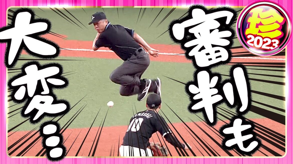 Pacific-League: 【賛辞を送りたい】審判も大変で…