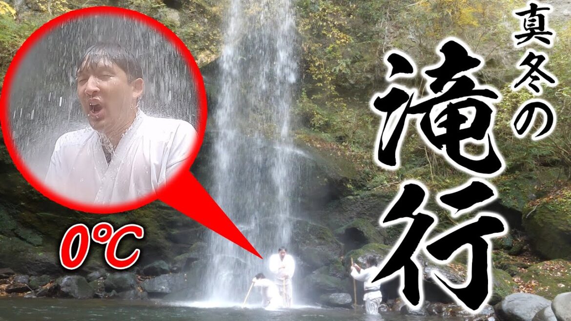 【リアル野球BAN】目指せMVP‼️滝行‼️今年の悪いもの全て払います‼️【邪念だらけ】