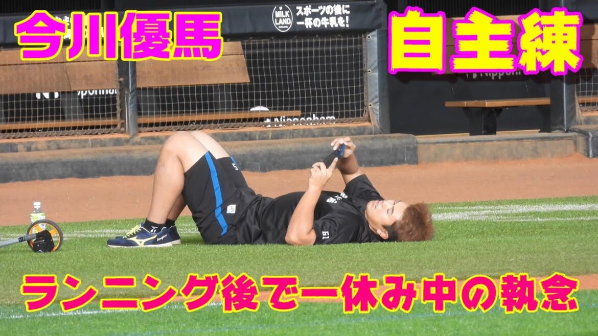 20231202【自主練】ランニング後で一休み中の執念君