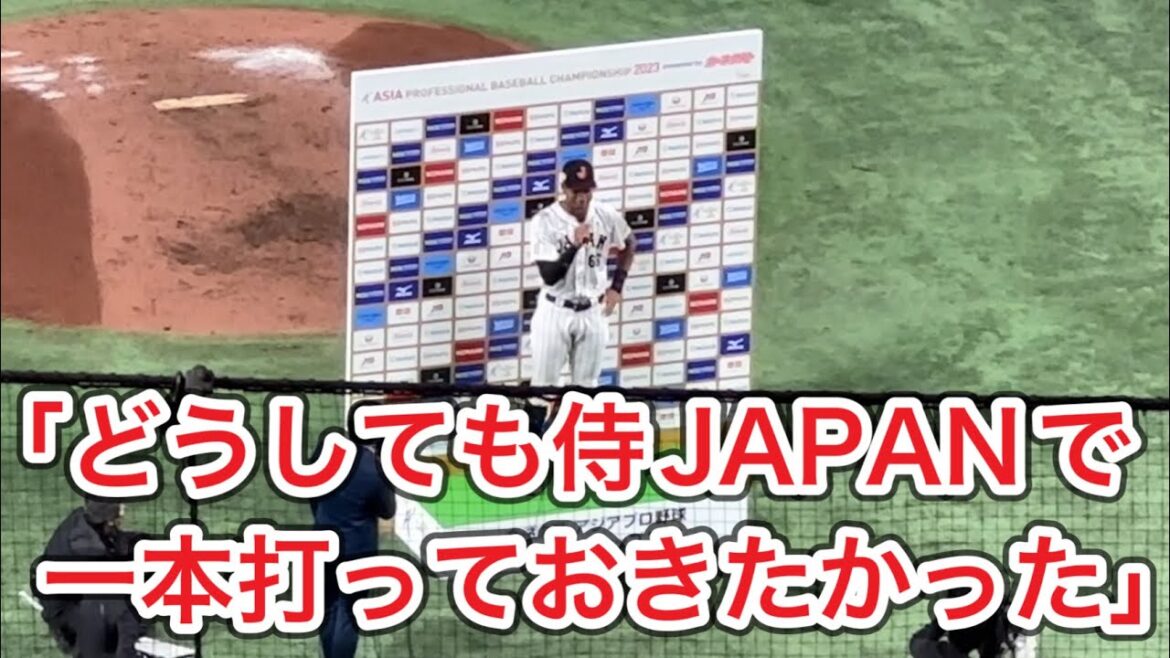 「140点満点のホームラン」万波中正ヒーローインタビュー