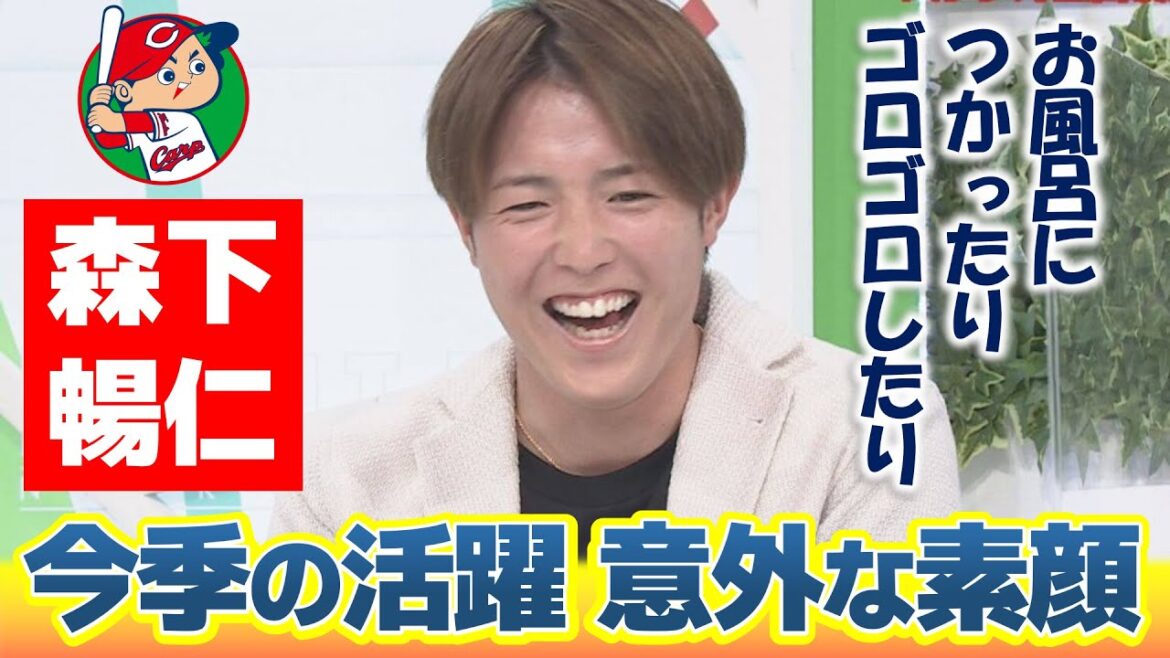 「大地さん、亜蓮さんと争っていかないと」森下暢仁が語る【番組生出演】