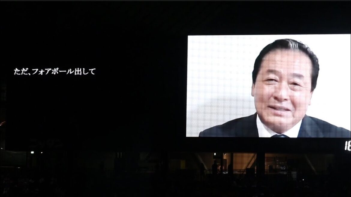 【斎藤佑樹】梨田元監督からの素敵なメッセージ