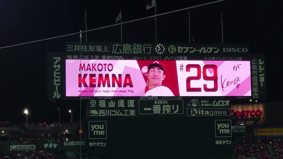 【2023】ケムナ誠　#29【選手紹介】