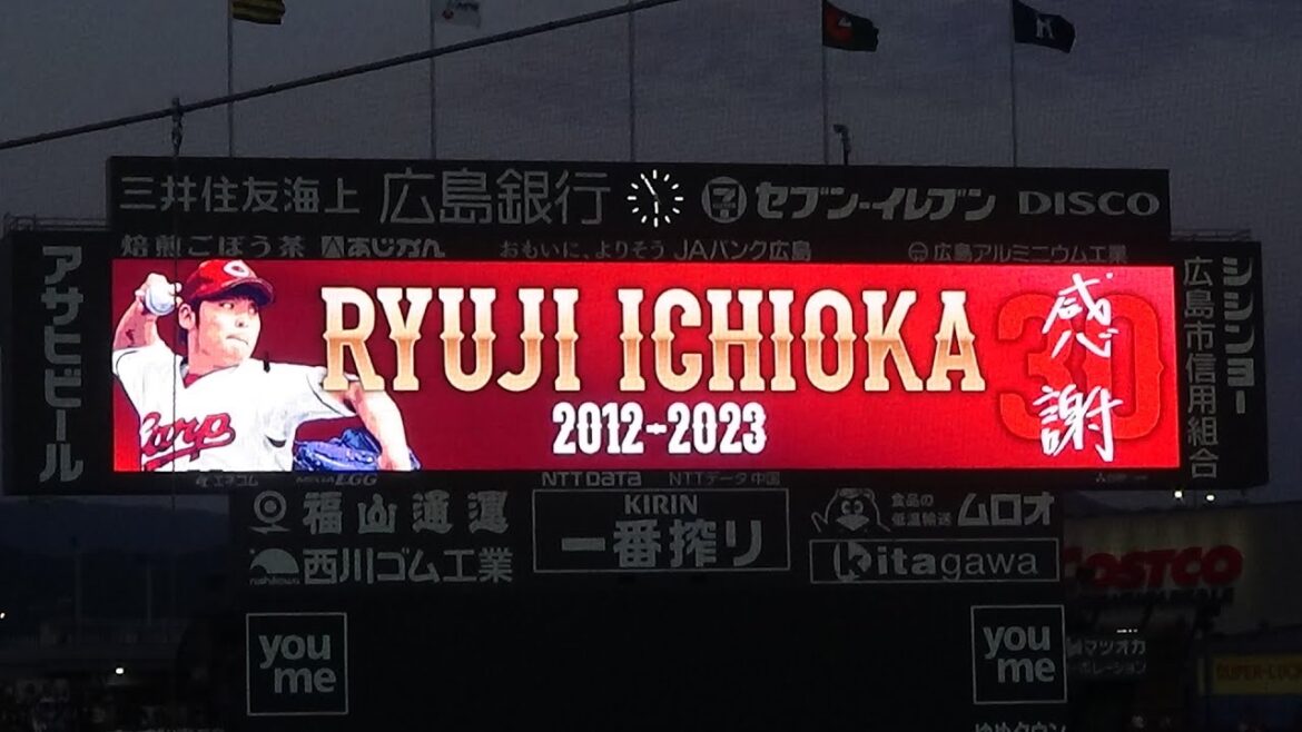 【2023.10.1】一岡竜司　引退セレモニー