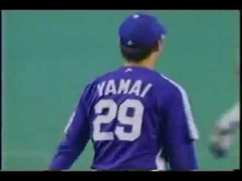 【山井大介】誰も打てないスライダー 中日ドラゴンズ × 西武ライオンズ Chunichi Dragons × Seibu Lions 【山井大介】誰も打てないスライダー 中日ドラゴンズ × 西武ライオンズ Chunichi Dragons × Seibu Lions