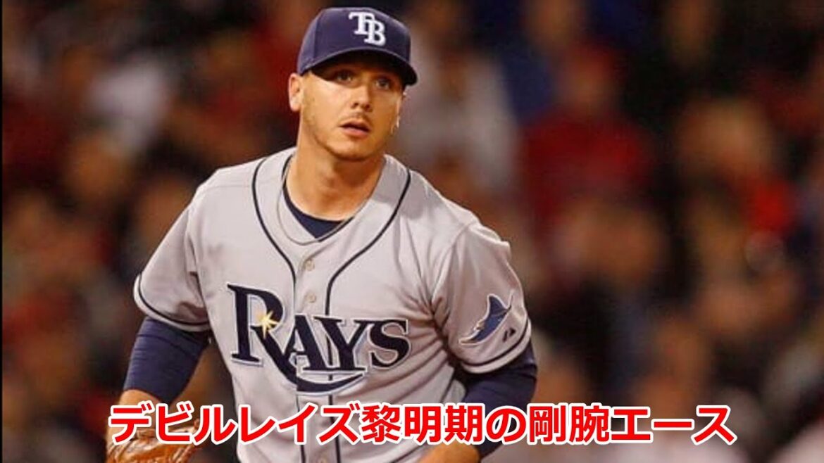 【ゆっくり解説】デビルレイズのエース、スコット・カズミアーを語る