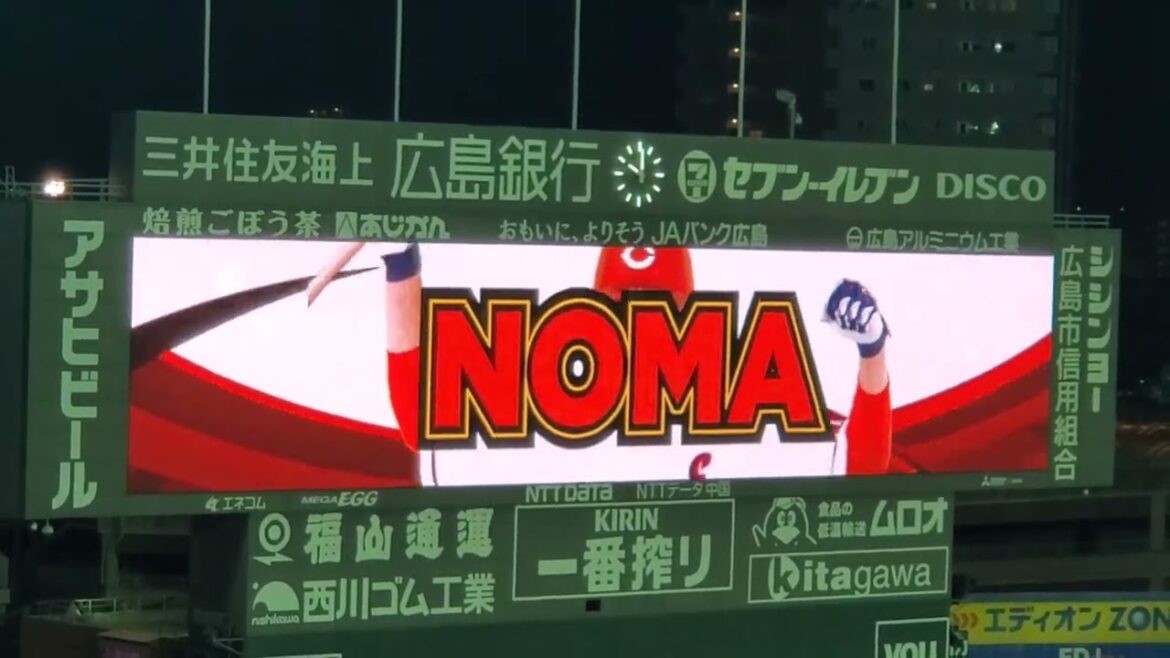 20220731　ﾉﾏﾉﾏｲｪｲ♪野間峻祥 登場曲【｢Numa Numa 2｣／Dan Balan】9回ｳﾗ　広島東洋ｶｰﾌﾟ@MAZDA Zoom-Zoom ｽﾀｼﾞｱﾑ広島･3塁側ﾊﾟﾌｫｰﾏﾝｽ