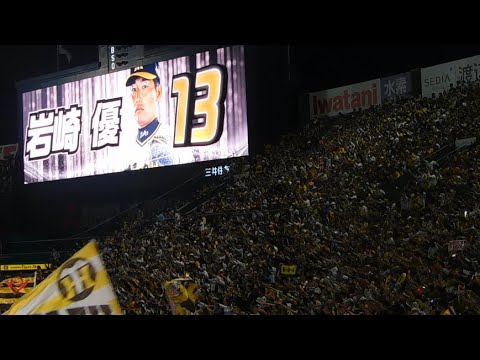 8回大逆転の阪神 大歓声の中、岩崎優がマウンドへ上がる 8回大逆転の阪神 大歓声の中、岩崎優がマウンドへ上がる