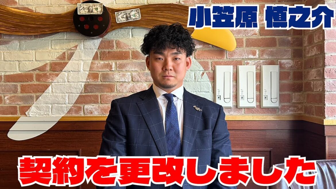 契約を更改しました！直後のランチも🥩📹 #小笠原慎之介 #SHINNOSUKE_CH #dragons