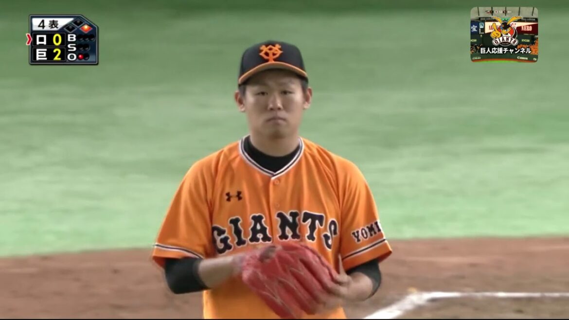 巨人田口 東京ドーム初完封勝利 27個のアウト