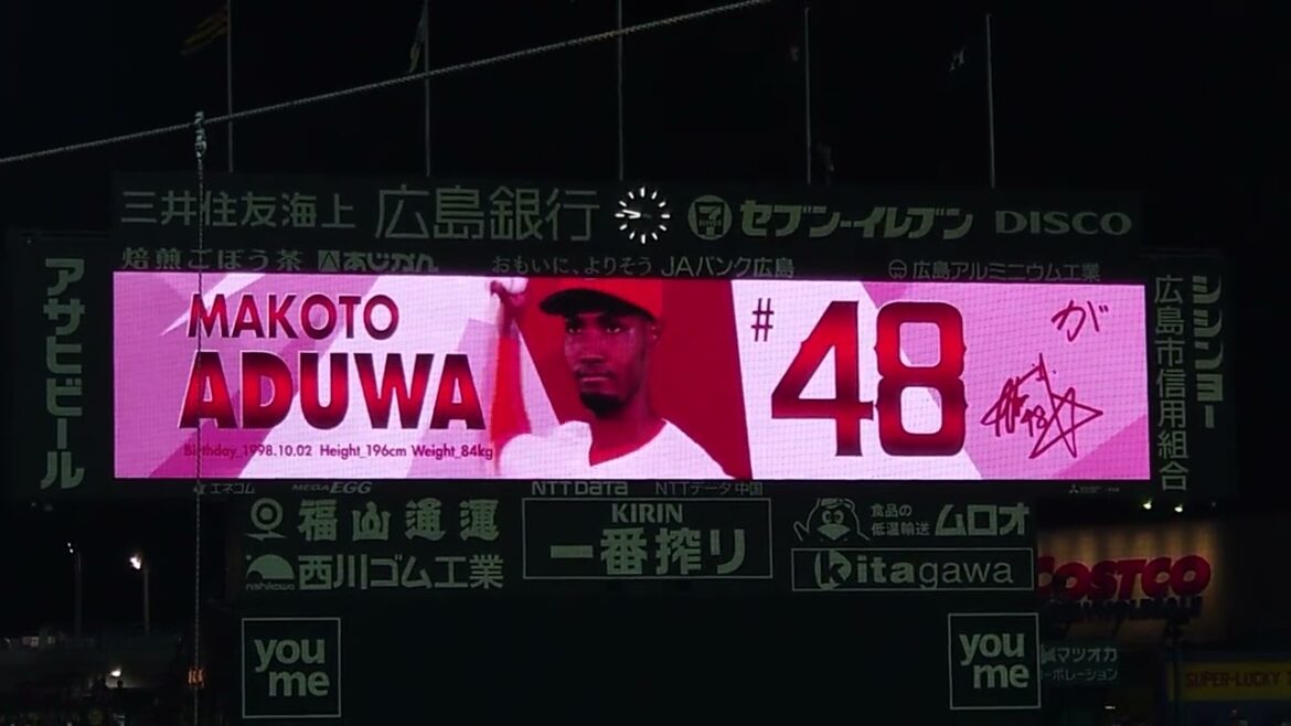 【2023】アドゥワ誠　#48【選手紹介】