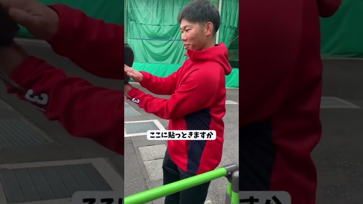 （流行りの…？）野間愛シール贈呈！～坂倉選手編～ #坂倉将吾 #野間峻祥 #野間愛 #カープ #日南キャンプ #shorts