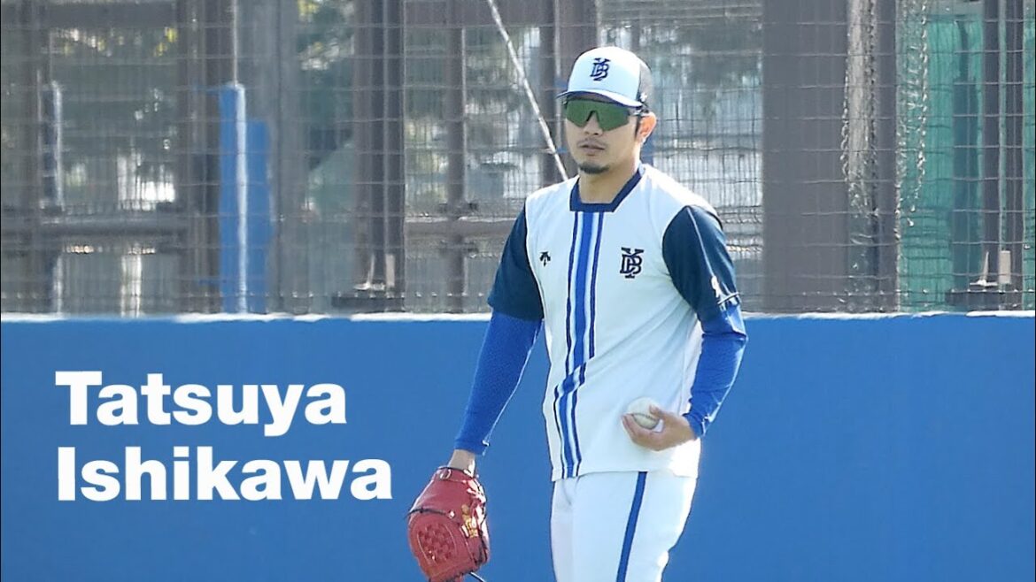 石川達也選手のキャッチボール 秋季トレーニング【横須賀DOCK 横浜DeNAベイスターズ 2023/10/28】