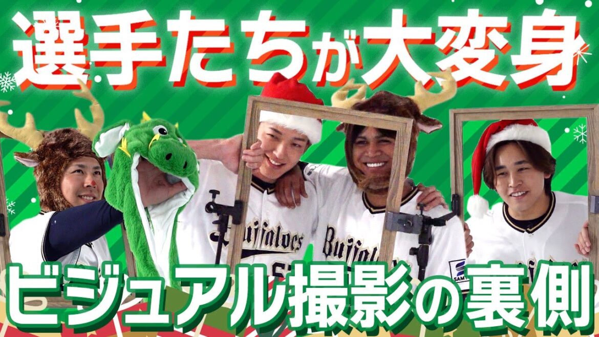 『メリークリスマス』撮影の裏側 ショートver.