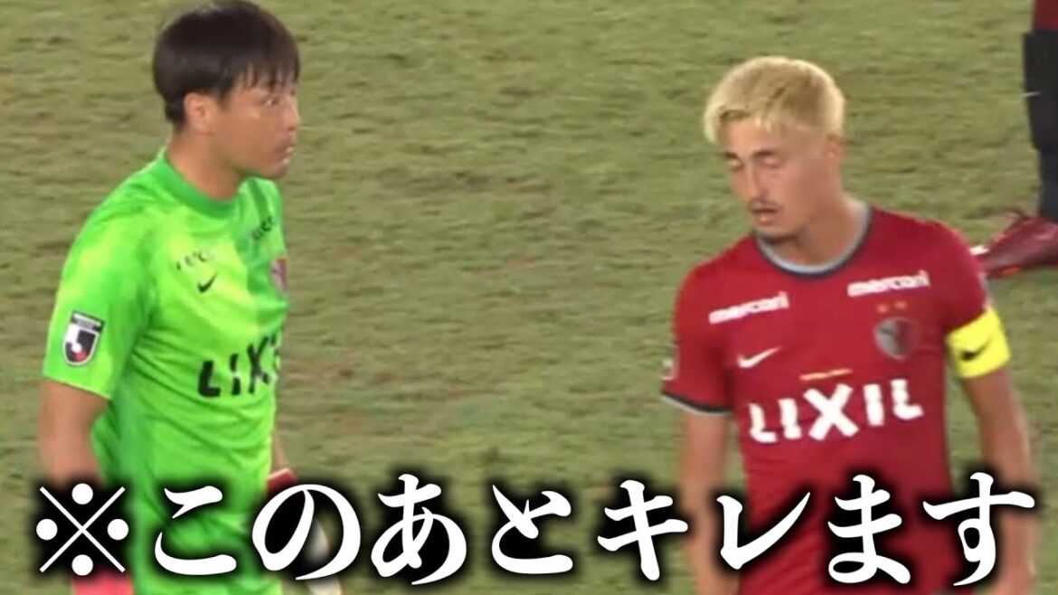 イラつく鈴木優磨にキレるクォンスンテ