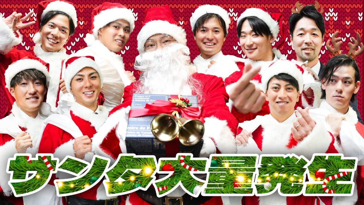 【メリークリスマス】選手のサンタコスプレ🎅🎄