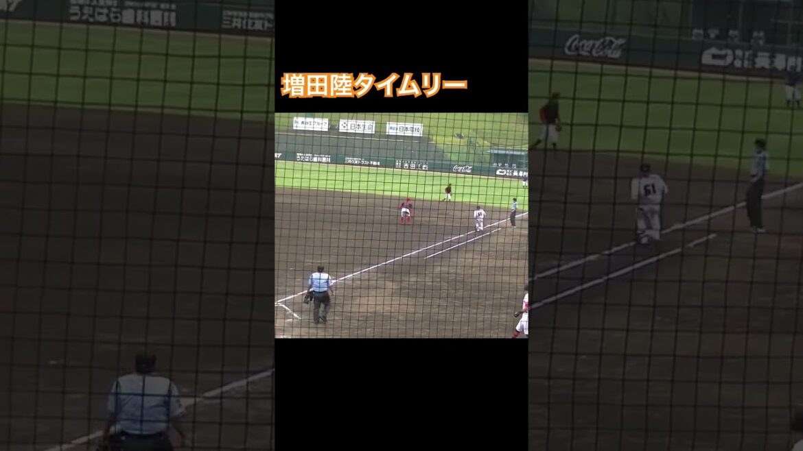 増田陸が同点タイムリーヒット〜2023年6月27日 巨人３軍 対 トヨタ自動車