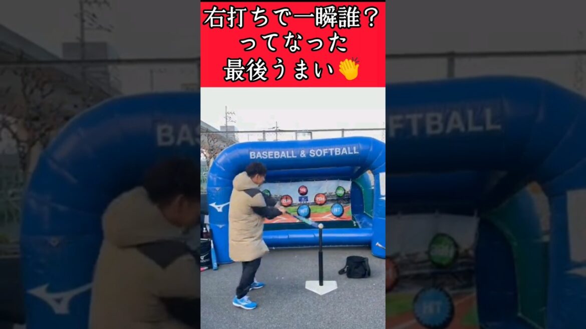 【阪神】右打ちの糸原！ #阪神 #阪神タイガース #糸原健斗 #shorts