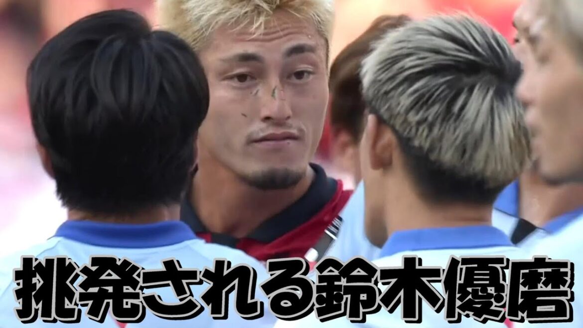 鹿島アントラーズの鈴木優磨 挑発され熱くなる【Ｊ１・浦和レッズ戦】