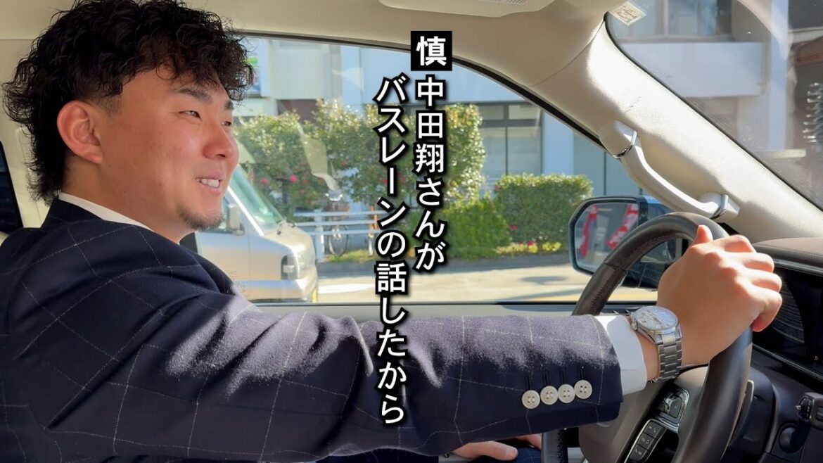 ゆったりドライブトーク #バスレーン #小笠原慎之介  #SHINNOSUKE_CH