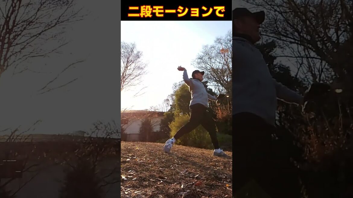 キャッチボールで二段モーションの練習 #軟式野球  #rawlings #小川泰弘モデル #baseball #ライアンモデル #初心者