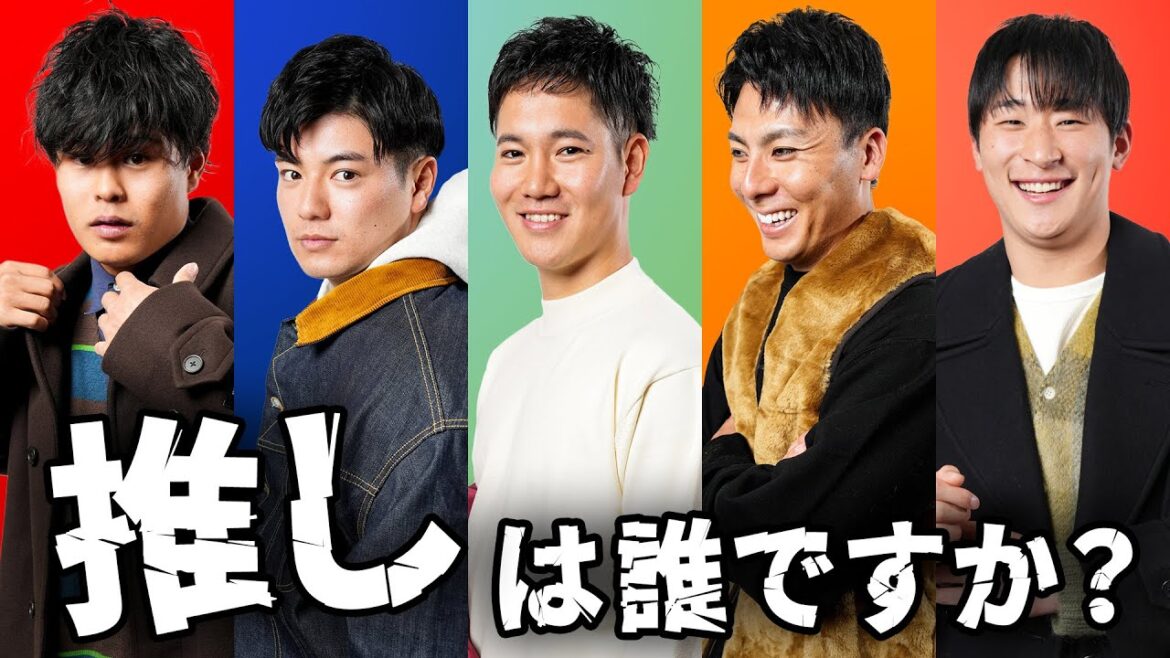 【ファン感】推しメングランプリの撮影現場に潜入！