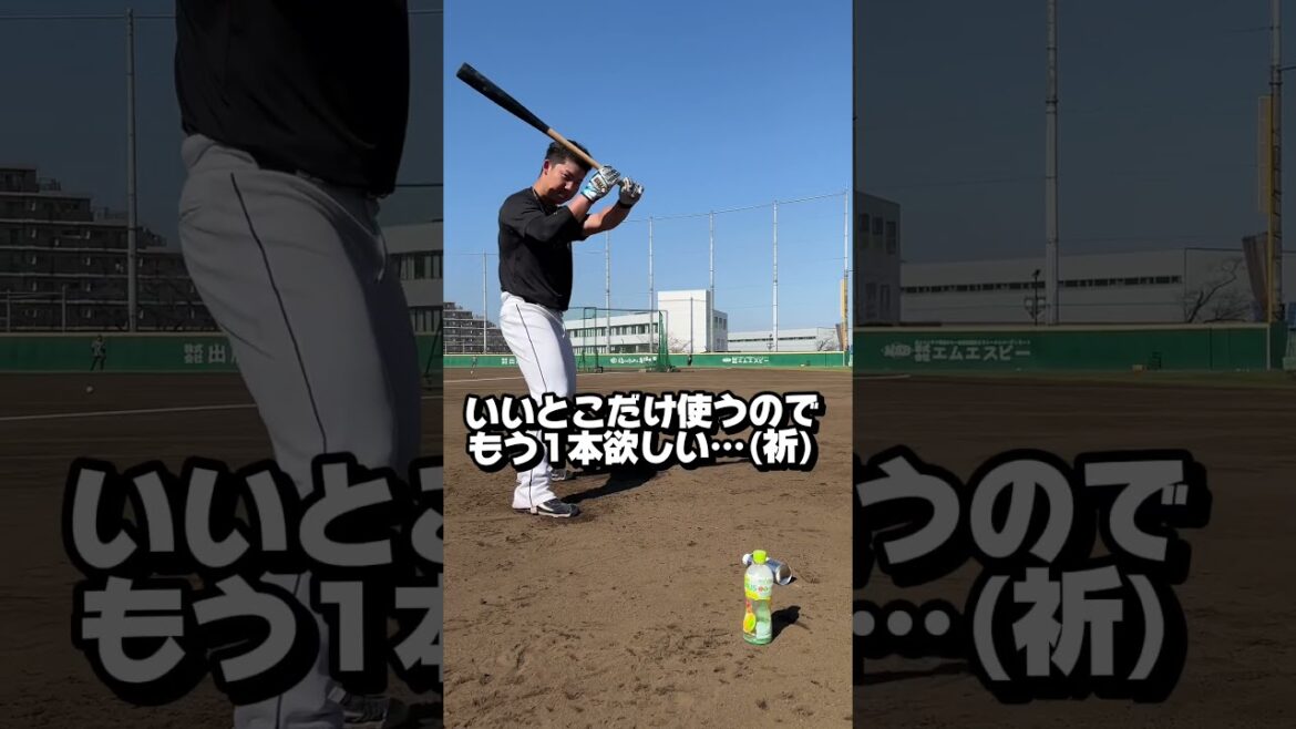 【いいとこ連発！？】古賀悠斗選手はロングティーでどれだけ撮れ高残せたか？