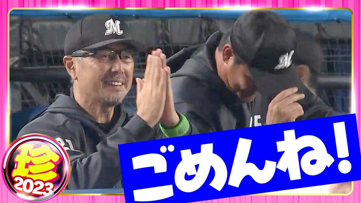 【素直さは大切】ごめんね。