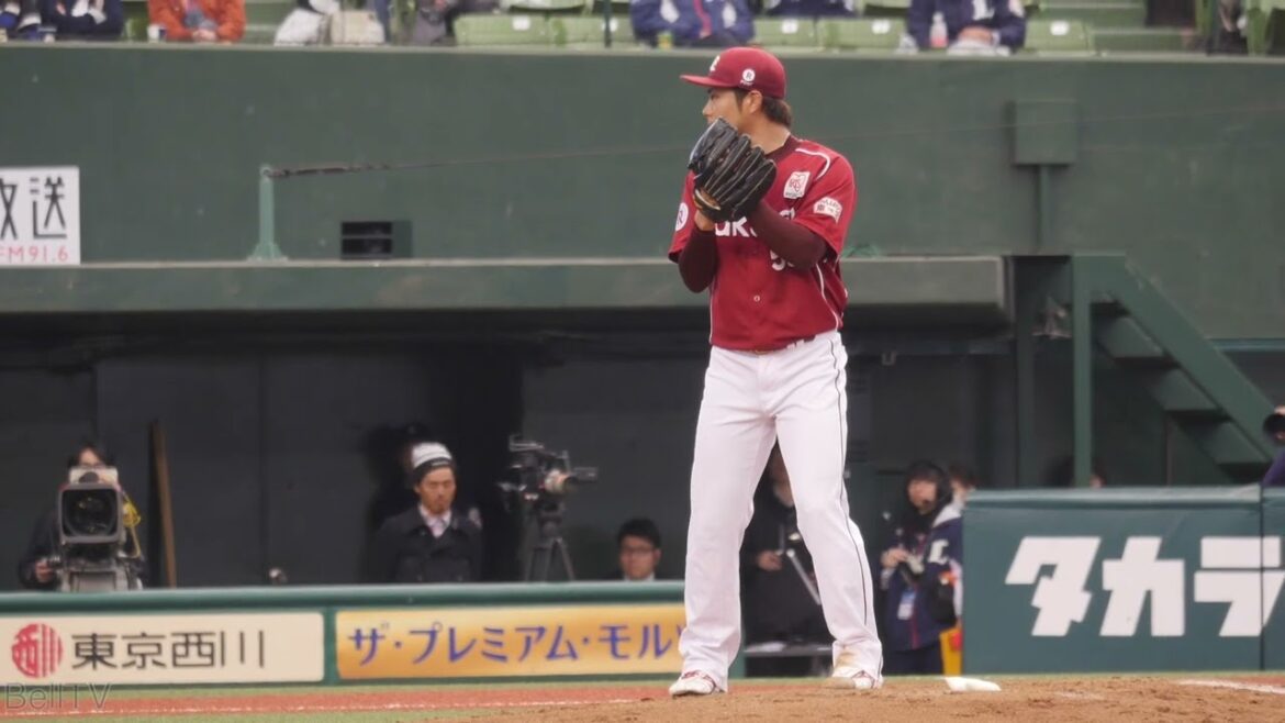 辛島航 投球フォーム（スローモーション）【セットポジション】 東北楽天ゴールデンイーグルス