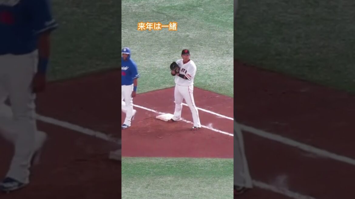 一塁ランナー ビシエドと中田翔の姿2023年3月31日 開幕戦 読売ジャイアンツ対 中日ドラゴンズ