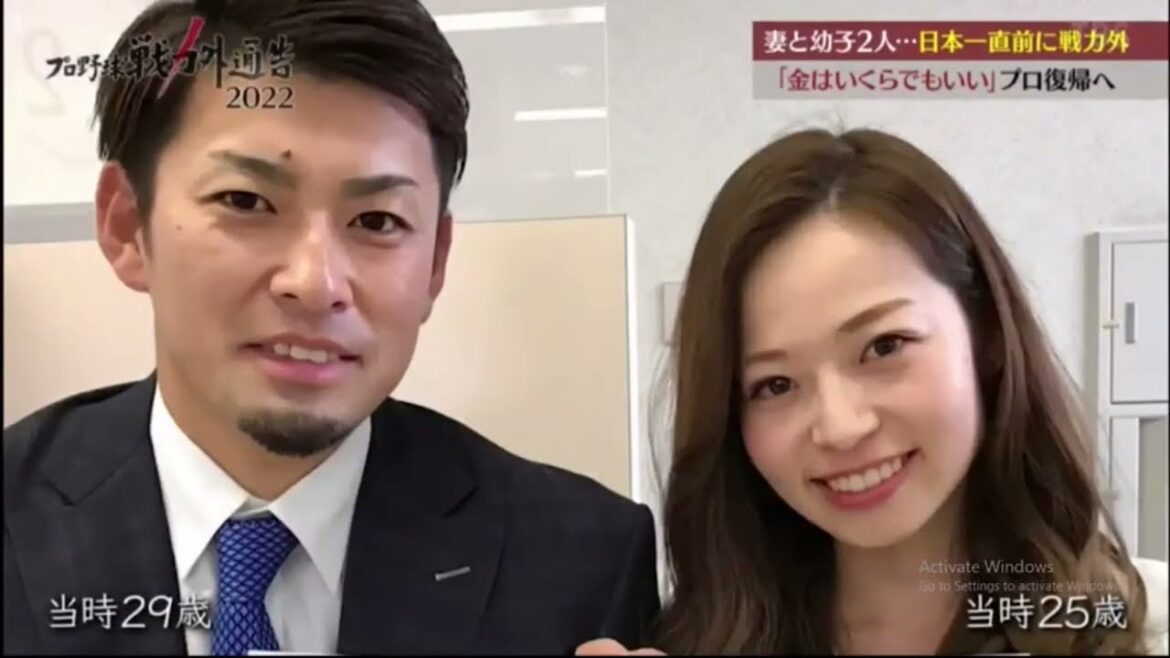 プロ野球戦力外通告〜人生の岐路に立たされた男たちとその家族の物語〜 2023年12月27日